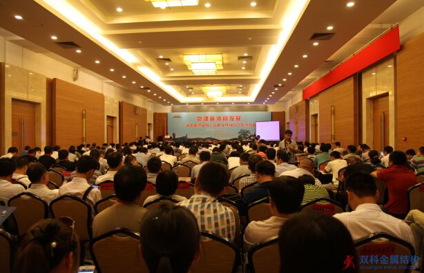 承德市新型建材產(chǎn)品推介暨項目合作簽約儀式在京舉行